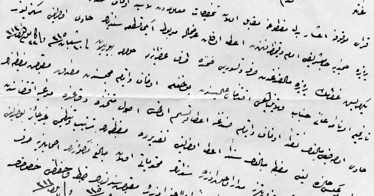 Дари язык какой. Афганский язык фарси. Афганская письменность. Пушту письменность. Афганистан язык пушту.