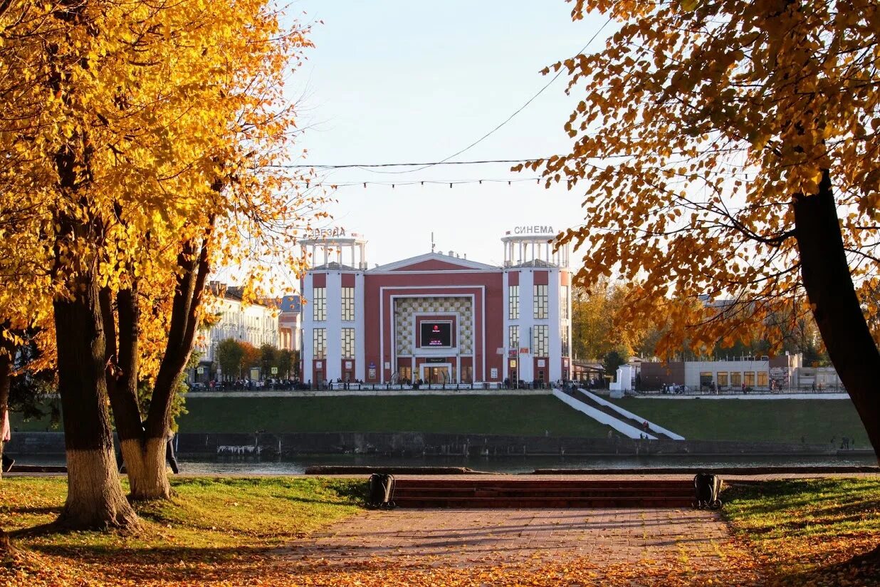 Осень Горсад Тверь. Тверь осенью. Тверь в октябре. Осень Тверь парк. Городское 6 октября