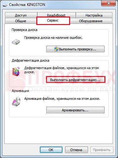 Почему долго копируется на флешку. Почему долго копируется на флешку