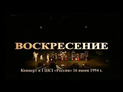 Концерт воскресенье в москве 2024