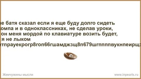Если долго сидеть на берегу реки