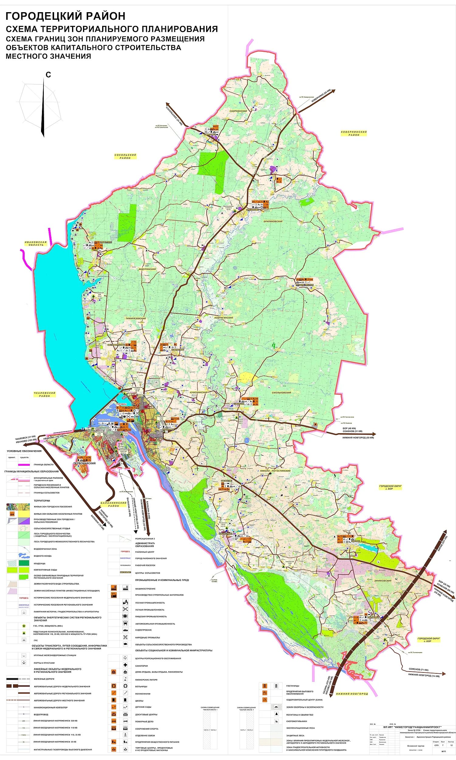 Карта Городецкого района Нижегородской области. Карта Городецкого района Нижегородской области с деревнями. Физическая карта Городецкого района Нижегородской области. Карта Городецкого района Нижегородской области подробная.