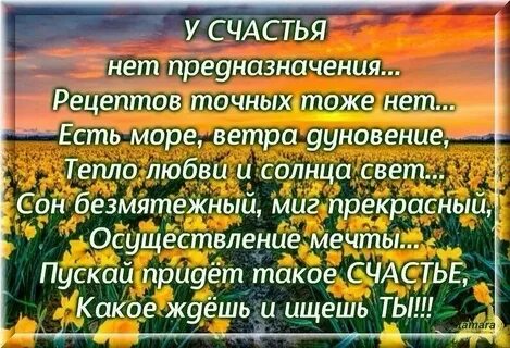 Счастья женского безмятежного