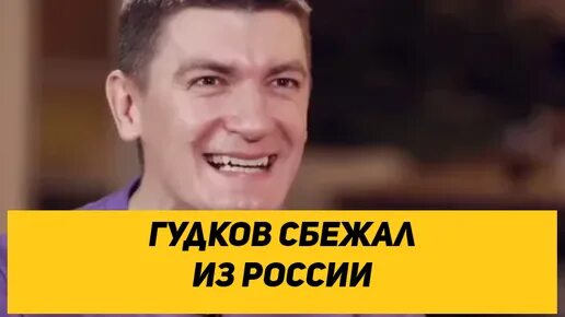 Гудков в клипе в поле. Я узкий мем гудков. Клип гудкова узкие. Клип гудкова узкие. Клип гудкова узкие.