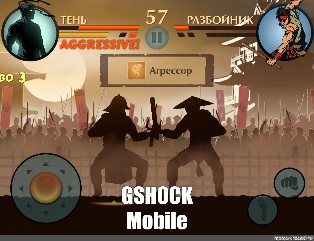 Мемы про Шедоу файт 2. Мемы про Shadow Fight 2. Мемы Шедоу файт. Shadow Fight мемы. Шадол файф