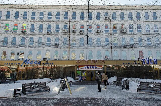 Дом быта иркутск. Урицкого 8 иркутск. О дом быта на муравьева 17. Дом быта иркутск урицкого. Урицкого 8 иркутск.