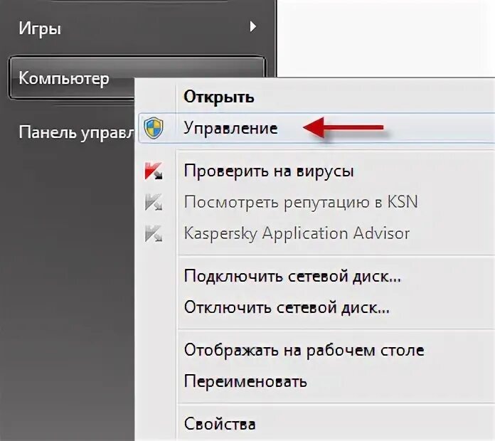 Как удалить сетевые устройства. Как удалить сетевые устройства