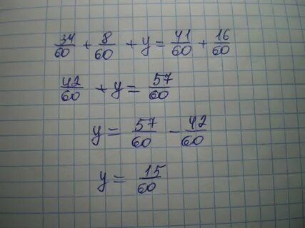 R 68.8 причина