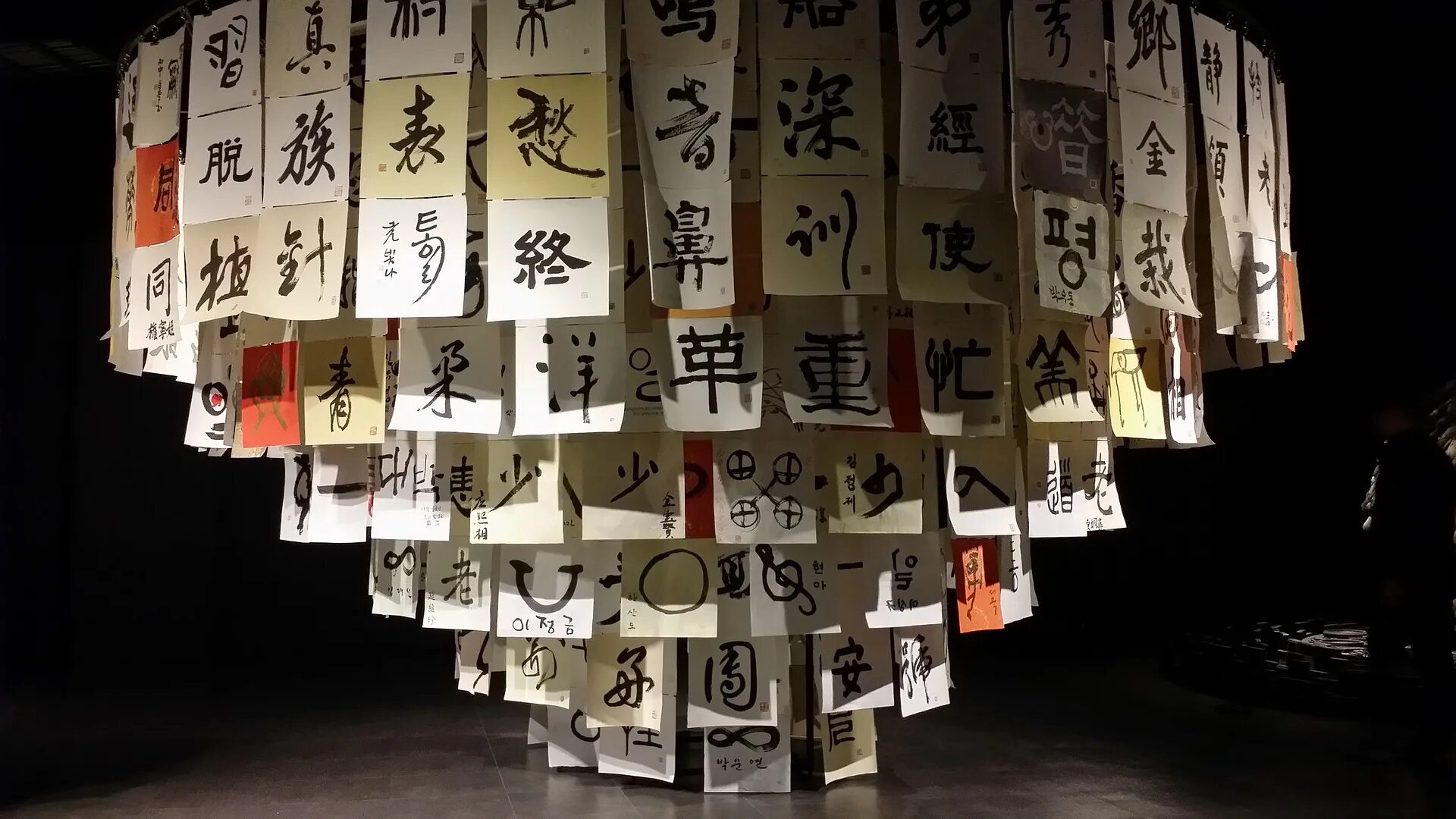 День китайского языка 20 апреля. В китай без языка. Кризис возможность китайский. В китай без языка. Кризис состоит из двух иероглифов.