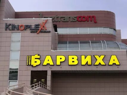Кинотеатр уральск расписание