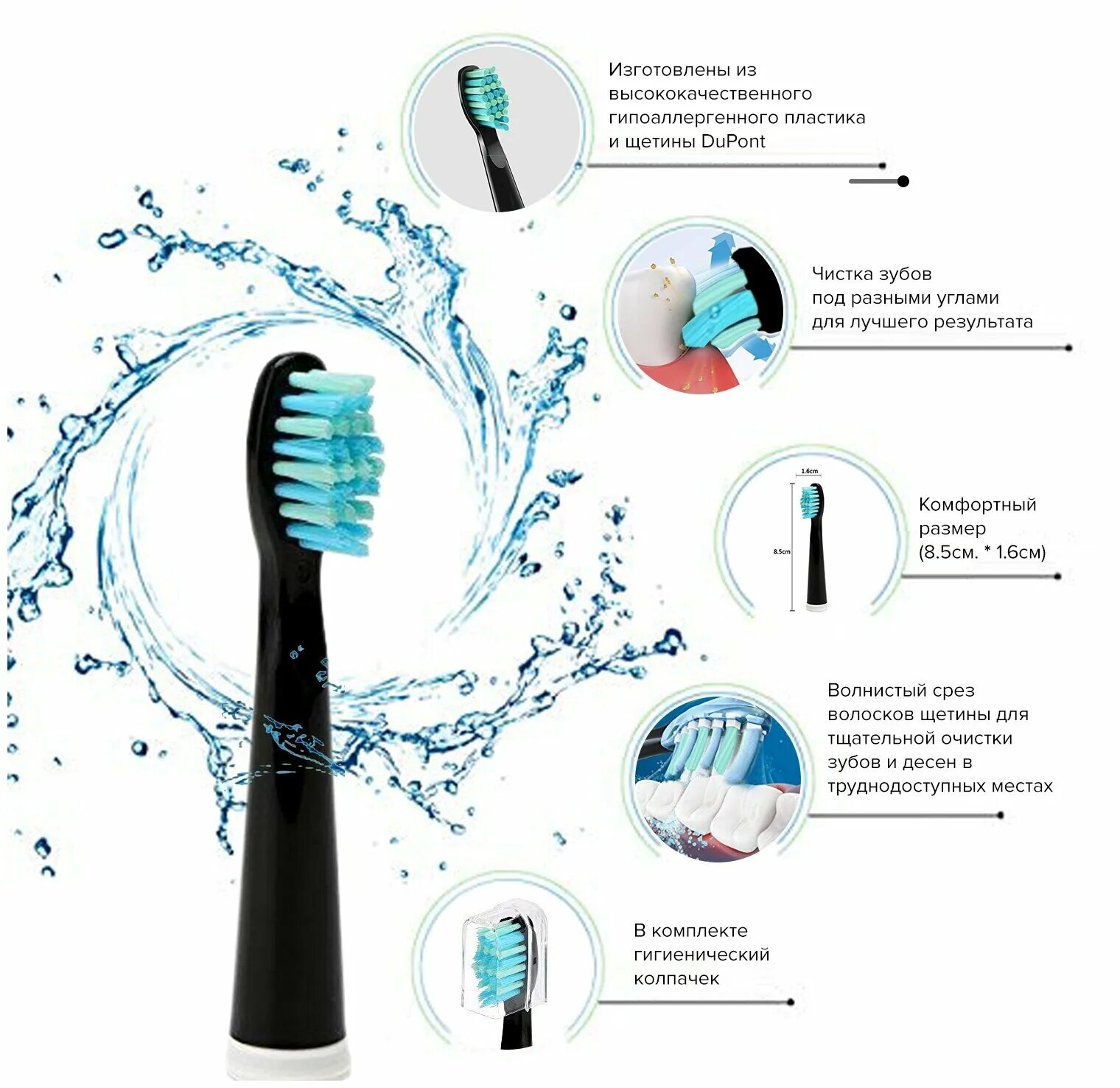 электрическая зубная щетка pecham sonic. насадки для электрической зубной щетки pecham. электрическая зубная щётка pecham sonic purple. электрическая зубная щетка pecham sonic black, 3. электрическая зубная щетка pecham sonic black.