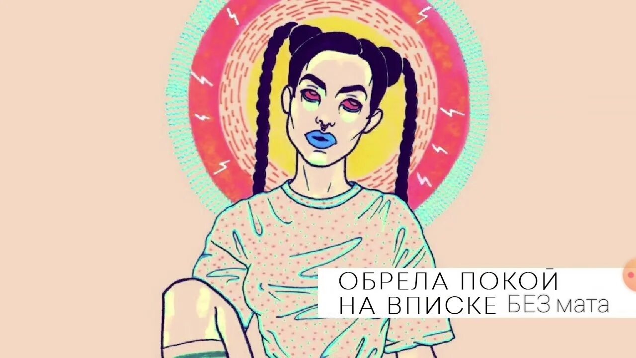 Тишина композиция. Обретут покой песня. Обретут покой песня. Виа самоцветы песни з. Обретут покой песня.