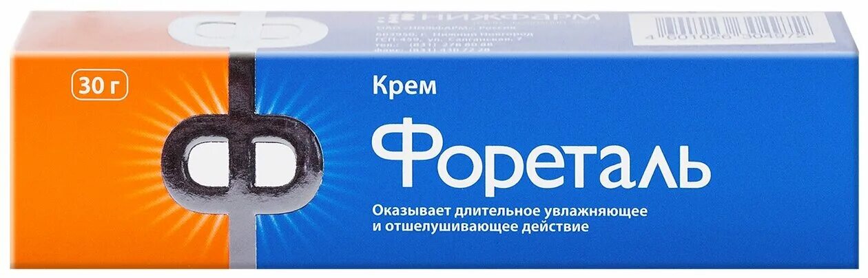 крем фореталь для кожи инструкция по применению