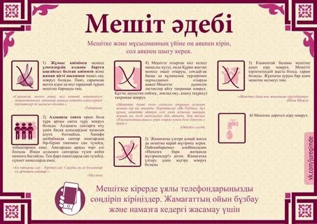 Еркектер сперматозоидтарын жұтуы мүмкін бе?