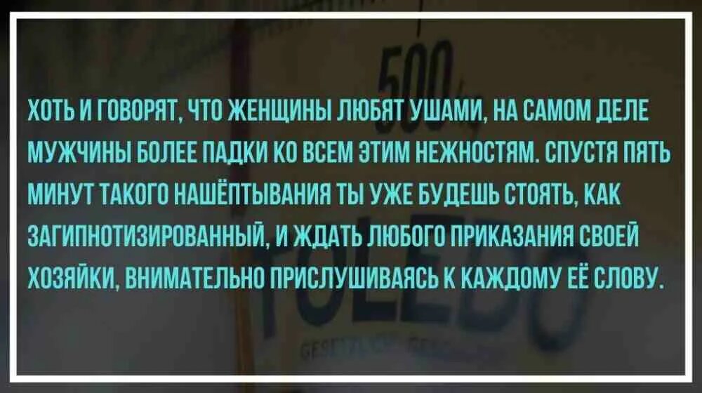 Цитаты манипулировать. Манипулирование женщиной цитаты. манипуляция цитаты великих людей. цитаты про манипуляции. цитаты про манипуляции людьми.