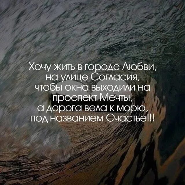 Ах как хочется надеяться что умные начитанные. Высказывания про город. Живите как хотите цитаты. Афоризмы про город. Цитаты про город.