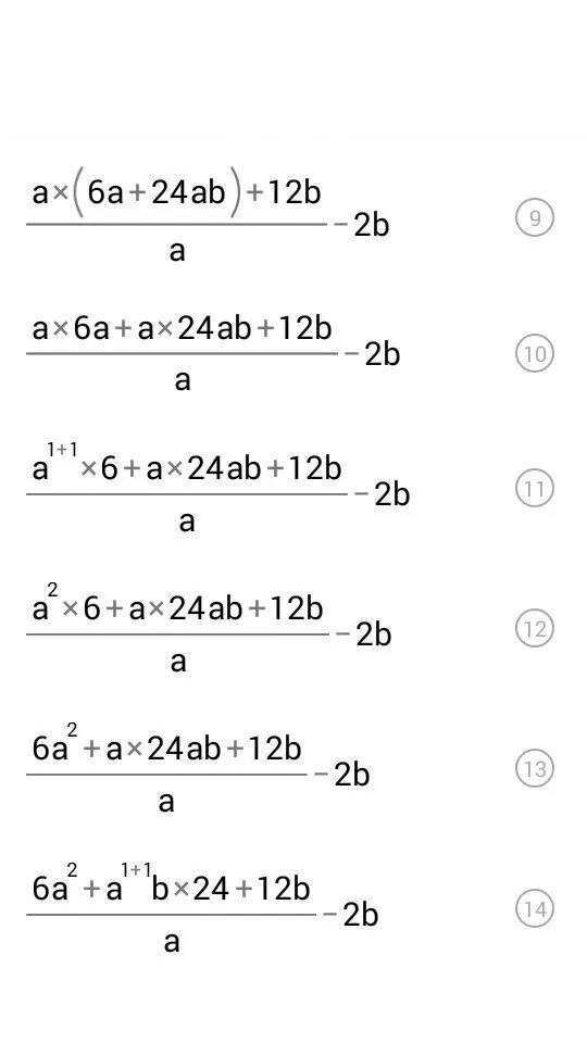 A b какой ответ. (ab)^2. (a-b)2 ответ. (a-b)(a+b) ответ. b²+b² ответ.