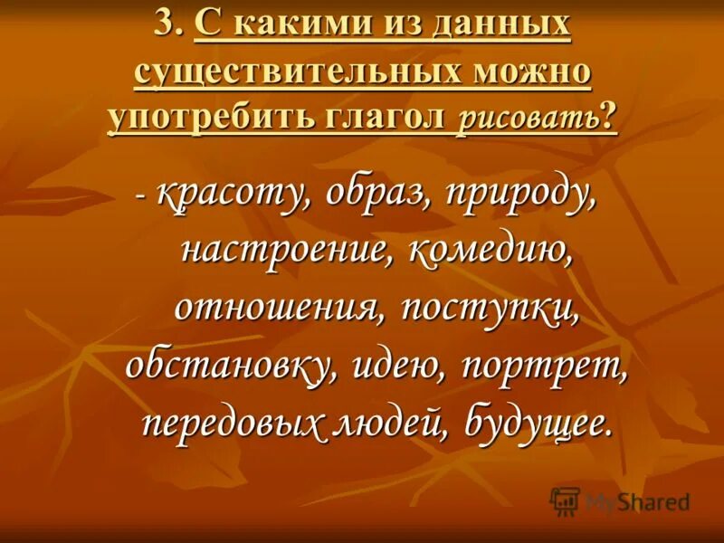 Данное и сущее