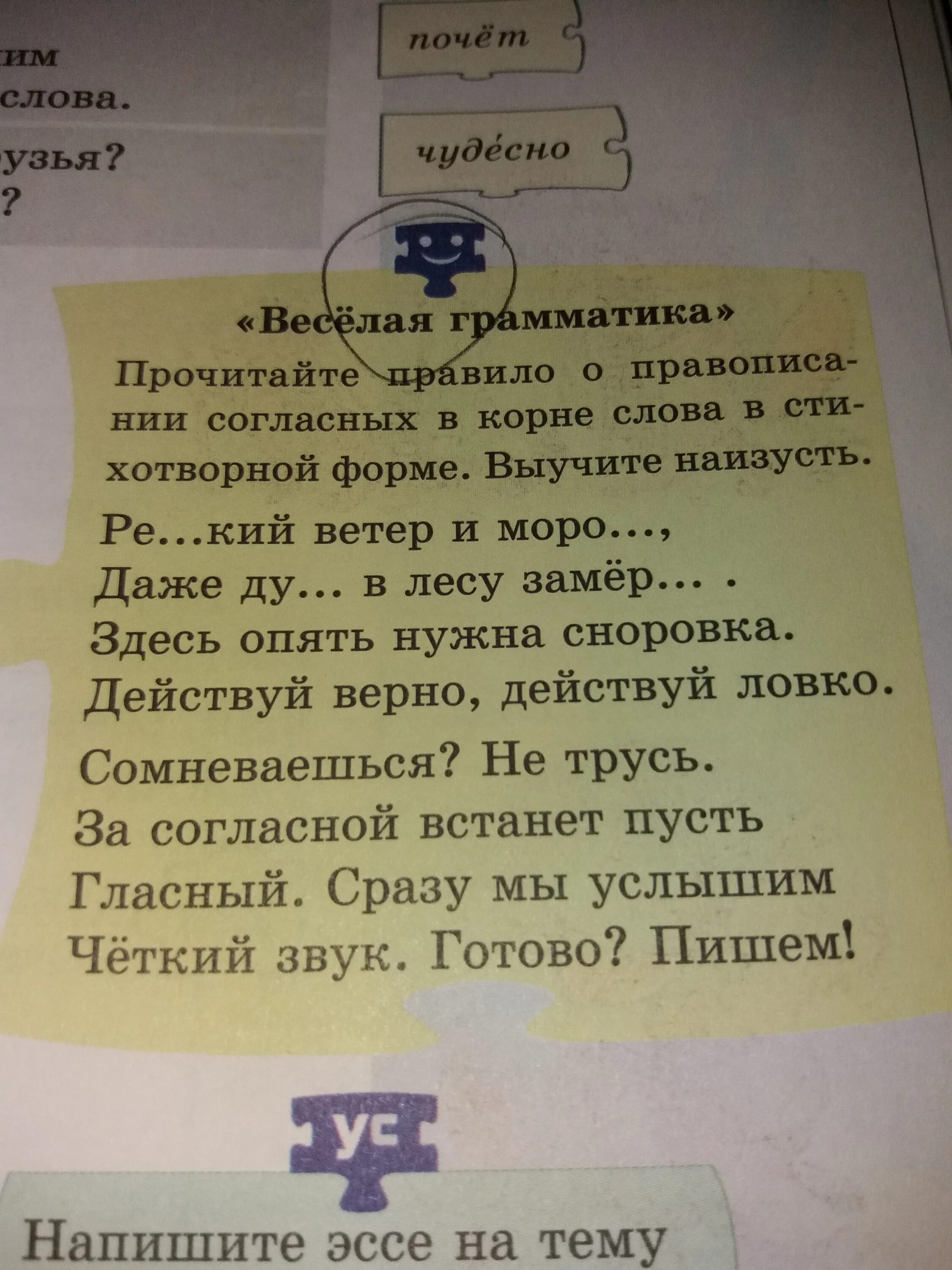 Слова из букв. Заслуга слова из этих. Афоризмы в картинках. Заслуга слова из этих. Заслуга слова из этих.