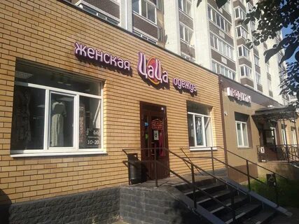 Цаца казань