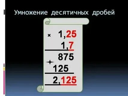 Примеры дроби 6 класс калькулятор онлайн Фото РЕШЕНИЕ УРАВНЕНИЙ С ДРОБЯМИ 5 КЛАСС КАЛЬКУЛЯТОР