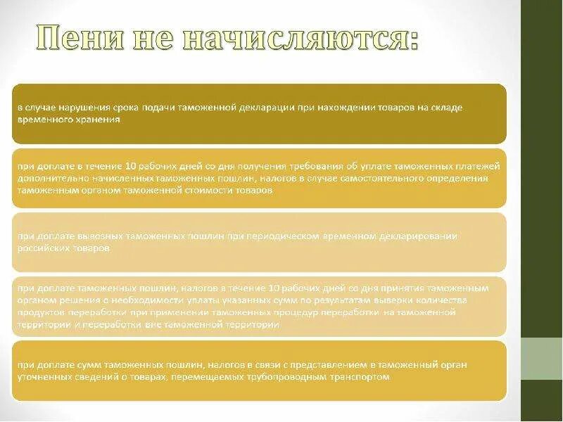 Договор продажи предприятия. Заключение договора купли – продажи предприятия. Порядок заключения договора продажи предприятия. Договор продажи фирмы. Договоре заключенным организациями а также