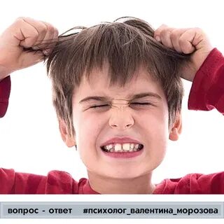Ребенок агрессор