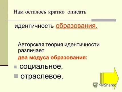 Опиши кратко этот объект