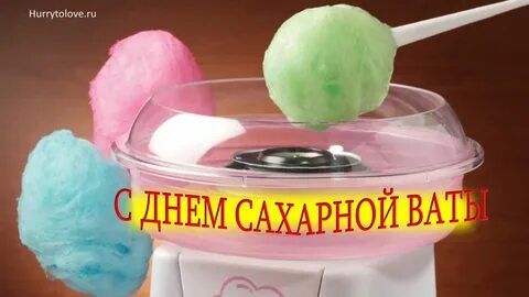 Аромат сладкой ваты