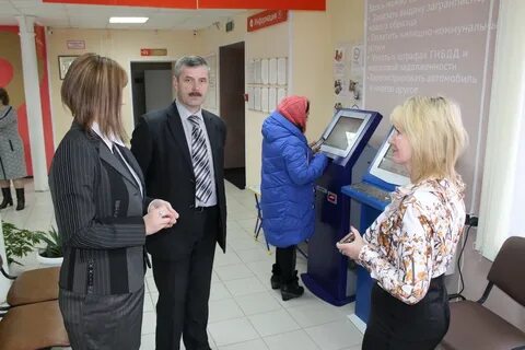 Работа мфц дятьково