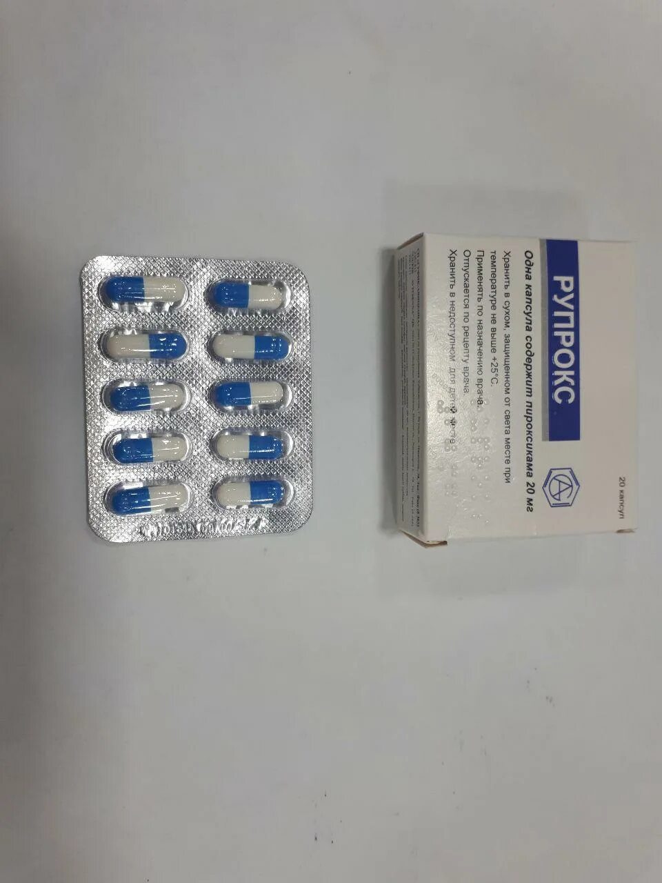 пироксикам капсулы инструкция по применению. пироксикам таблетки инструкция. инструкция препарата пироксикам. пироксикам таблетки. тинидазол-акри таб.