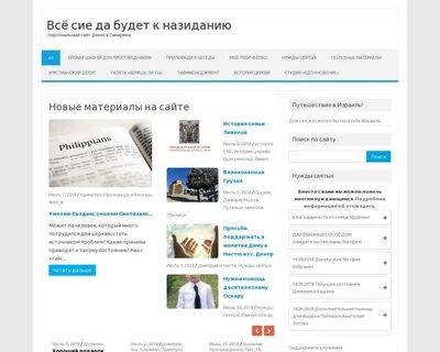 Газета досуга