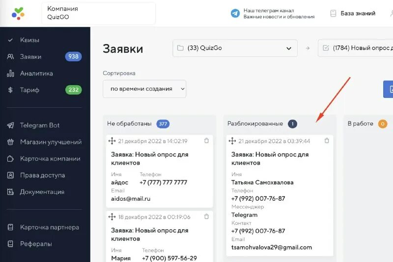 После разблокировки телефона появляется реклама. После разблокировки телефона появляется реклама. Реклама на заблокированном экране. Смартфон разблокировка по лицу. Как отключить рекламу на телефоне.