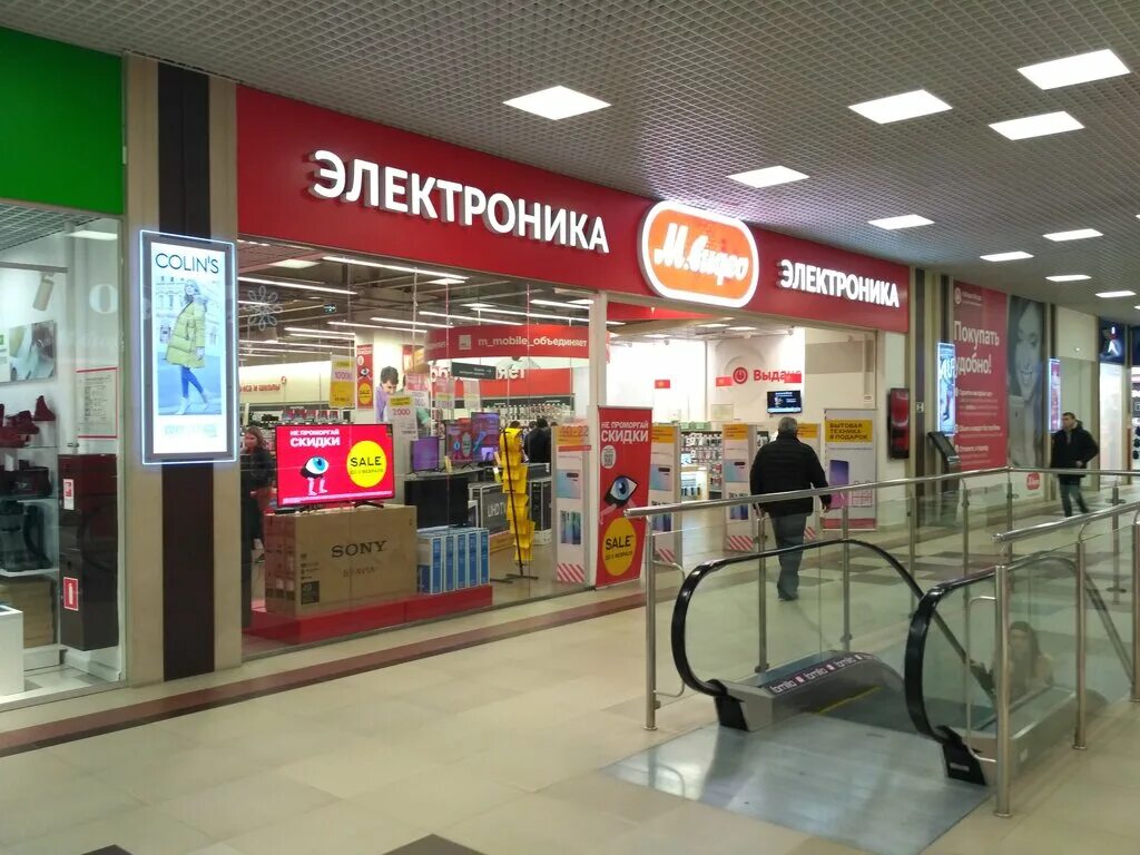 М видео кибервыгода. Магазин м видео армавир. Магазин м видео армавир. М видео магазин электроники. Магазины электроники в армавире.
