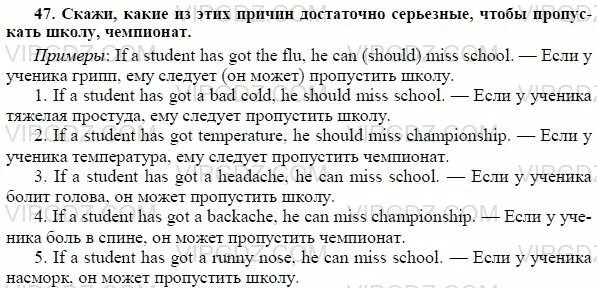 Английский 7 класс стр 56 упр 1. Английский диктант. Переводить английский язык 7 класс. Диктант на англ яз. Гдз по английскому языку перевод.