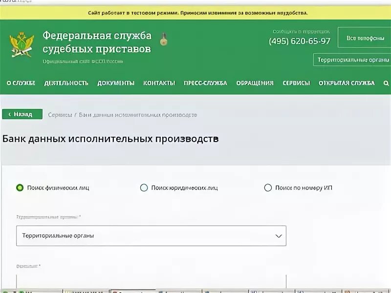 крутицкий вал, д. судебный пристав крутицкий вал режим работы. крутицкий вал 18 судебные приставы. главное управление фссп по москве. судебный пристав крутицкий вал режим работы.