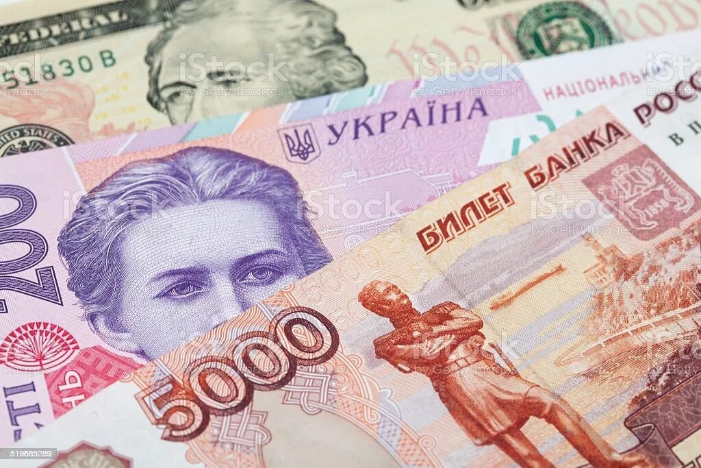 Гривна рубль россия. Гривны в рубли. Украинские деньги. Гривна и рубль фото. Украинская гривна.