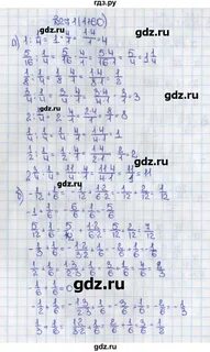 6 класс математика страница 246 номер 1160
