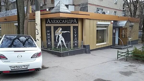 Проспект стачки, 208. Стачки 22 ростов на дону. Ростов стачки 200. Проспект стачки 32а ростов-на-дону. Стадион локомотив ростов стачки.