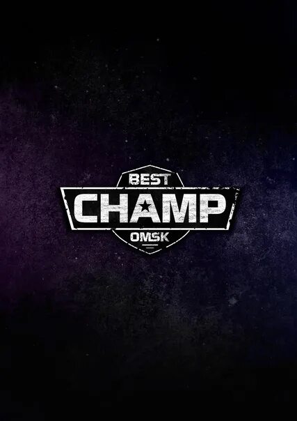 Best champ omsk 2024. Бест Омск Чамп. Best Champ Omsk 2023. Best Champs Омск. Бест Чамп Омск 2022.