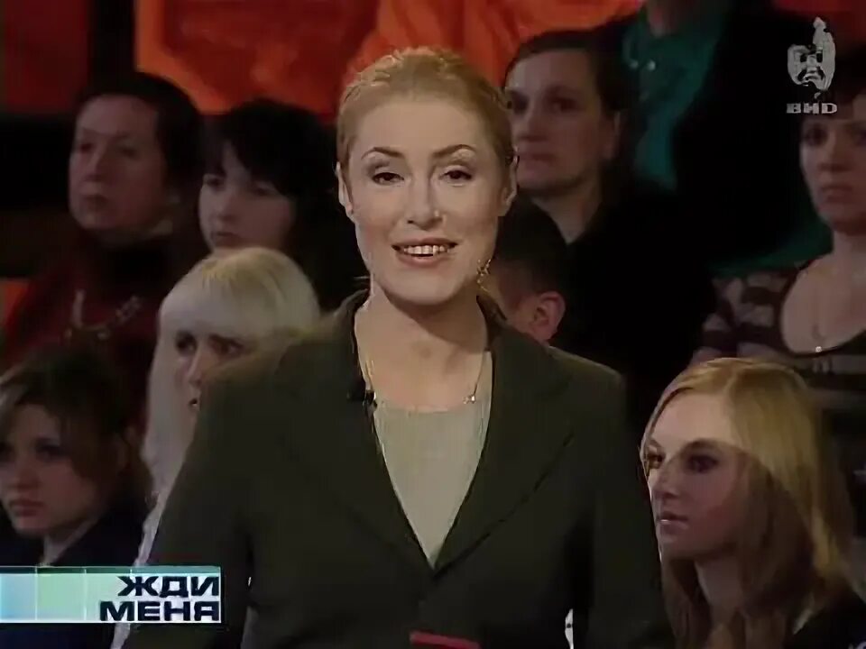 Ведущие программы жди меня. Жди меня фото. Жди меня передача. Ищу тебя 1999. Ищу тебя 1999.