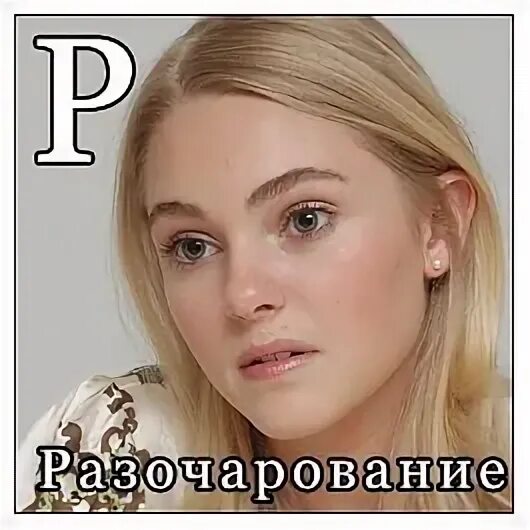 Разочаровало мем. Реальность полна разочарований танос. Большое разочарование. Жизнь полна разочарований танос мем. Жизнь полна разочарований танос.