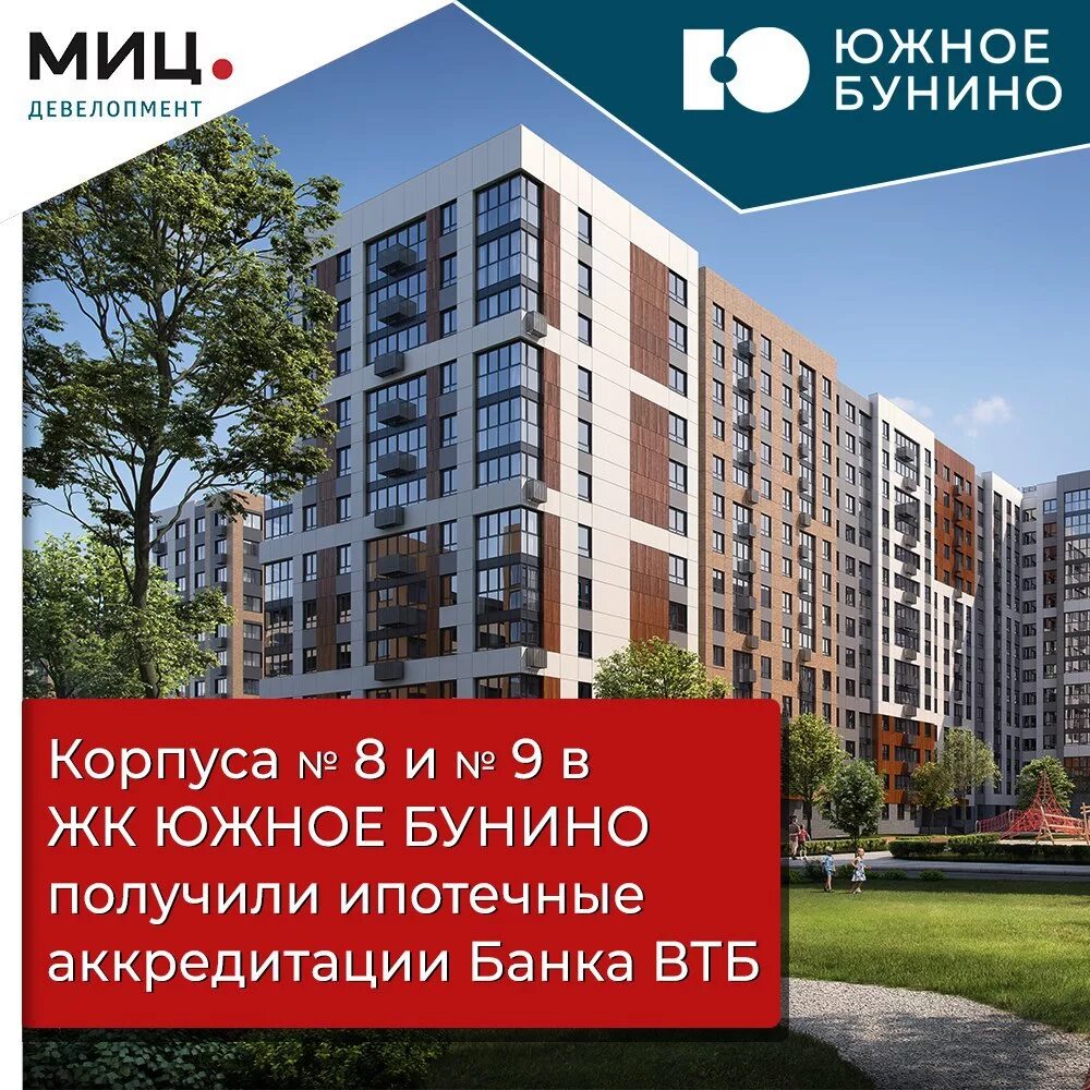 список аккредитованных страховых компаний втб. аккредитованные банки. объекты аккредитации. втб и застройщики. ипотека втб аккредитованные объекты.