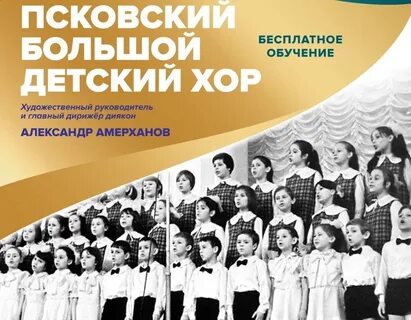 Дорогою добра хор