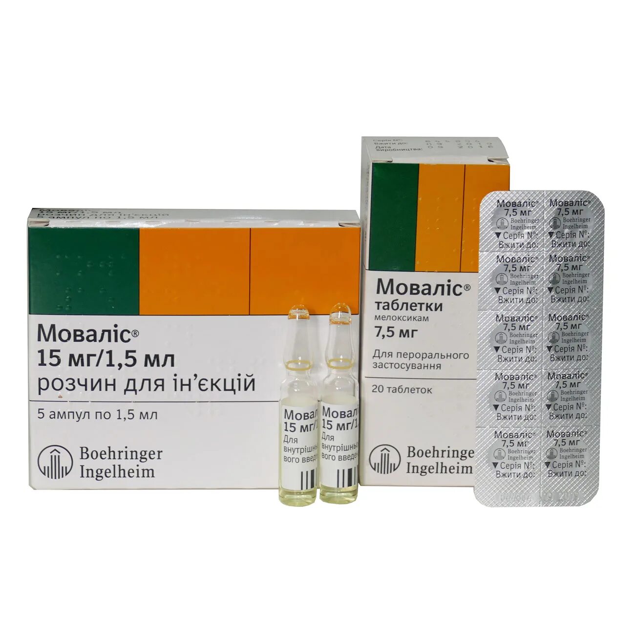 Мовалис 15 мг уколы. Мовалис 5 ампул. Мовалис уколы 7.5 мг 3 ампулы. Мовалис лекарство укол мовалис.