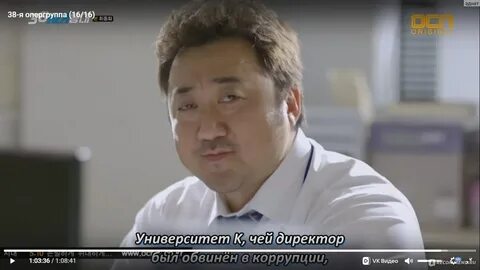 38 я опергруппа 2016
