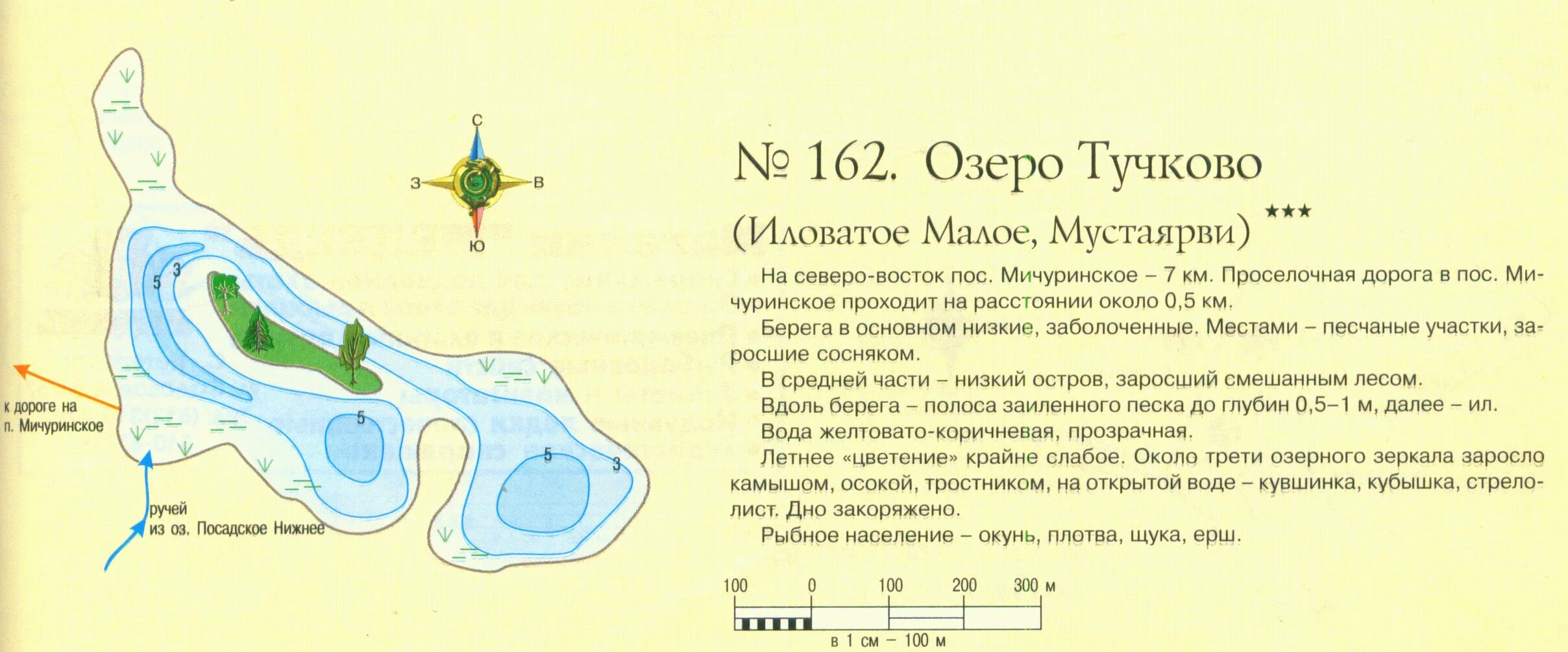 южное озеро глубина. южное озеро глубина. максимальная глубина озера верхнее. высокинское. карта глубин мичуринского озера ленинградской области.