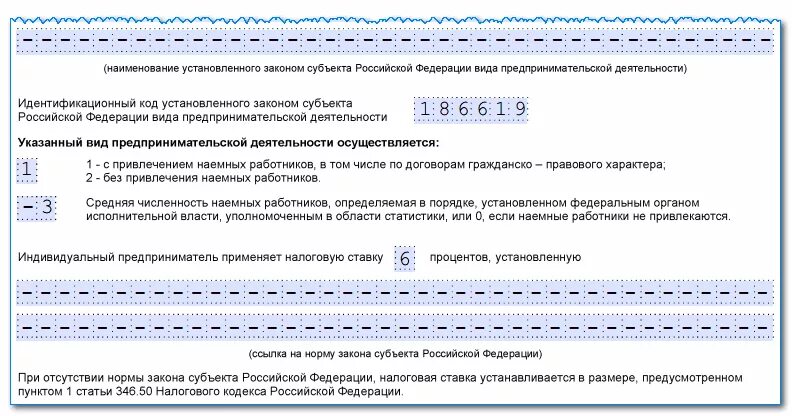 Коды оквэд для патента. Коды оквэд для патента. Оквэд грузоперевозки для патента. Коды оквэд для патента. Патент коды видов деятельности 2021.