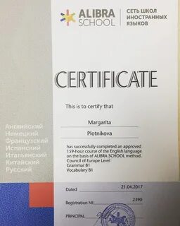 Договор школы иностранных языков