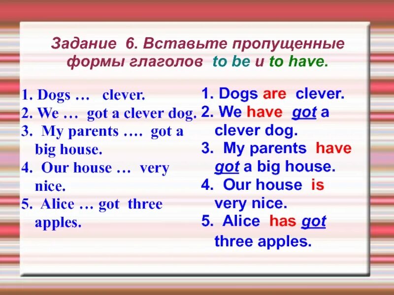 Вопросительная форма глагола to have. Конструкция have got. Глагол have has вопросительные предложения. Формы глагола to have got. Have has упражнения 6 класс